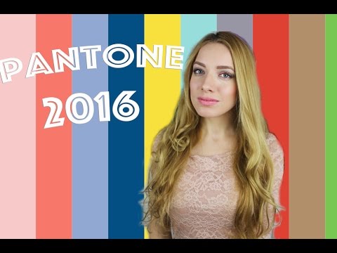 Цвета года Pantone