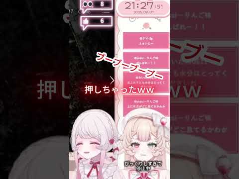 コラボ相手が間違って押したようです #vtuber #新人vtuber #jspの配信サムネイル