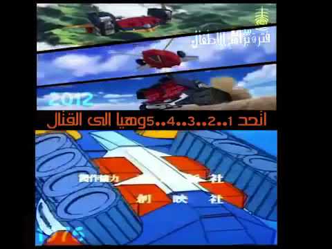 شارة البطل خماسي باليابانية مترجمة
