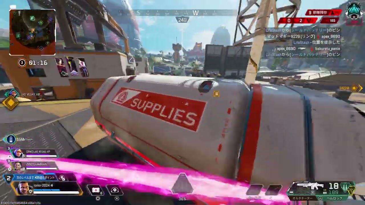 あ とさせて頂きます Apex Legends_20260403094739 - YouTube