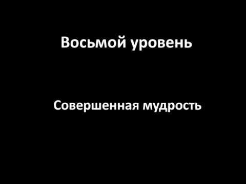Китайский философ лао-цзы. Китайский мудрец лао-цзы. Мудрый старец. Мудрость картина. Мудрость это в философии.