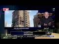 دي فضيحة عسكرية 😱🔥اللواء سمير فرج يكشف مفاجأة مدوية🔥عن خطة الخداع الإسرائيلي الاستراتيجية على طهران