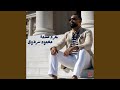 الغرام قسمة 