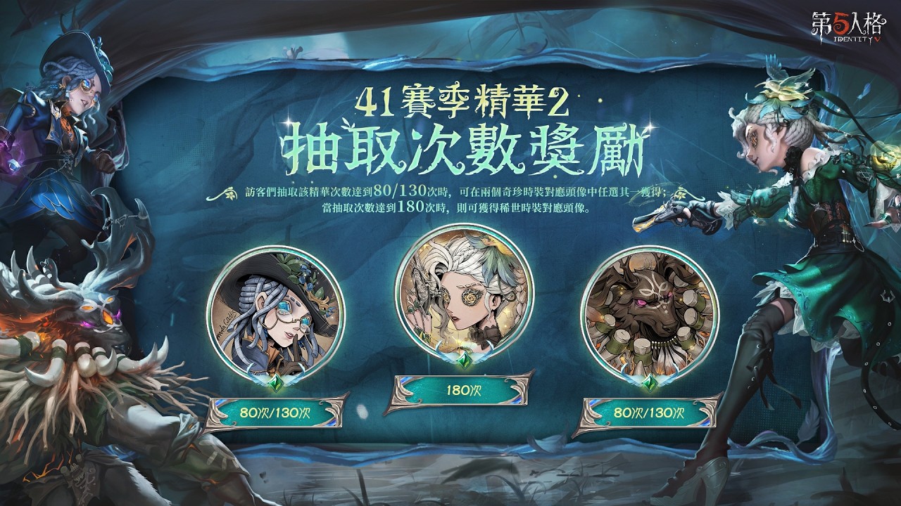 【直播2026/2/27】在錄素材 前面直播忘記把麥打開...丨第五人格《Day1672-2》【宇王】