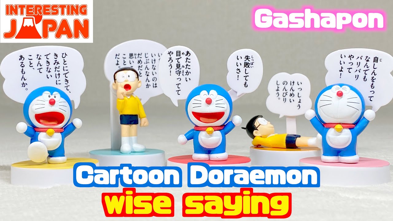 Go To One S Heart Capsule Toy Doraemon Sweet Words Of Wisdom Figure カプセルトイ ドラえもん やさしい名言フィギュア Youtube