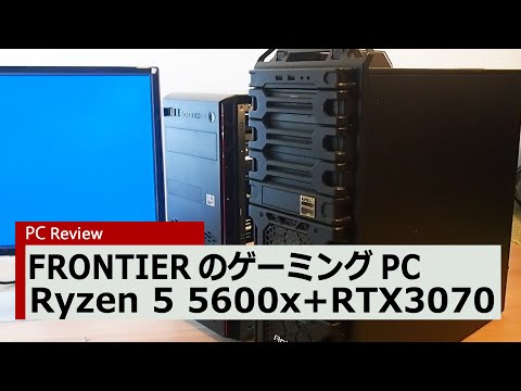 ゲーミングPC Ryzen 5 5600x RTX3070-