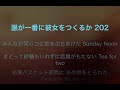 [コラボ用]青春国道202 【KAN】 《かつどん》