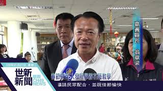 1090121 02  109年1月21日 (二) 世新新聞  春節將至 人發所舉辦花藝教學