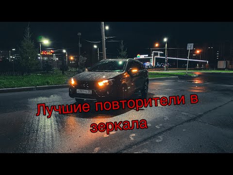 Плазма повторители в Весту | Лучшие повторители в зеркала
