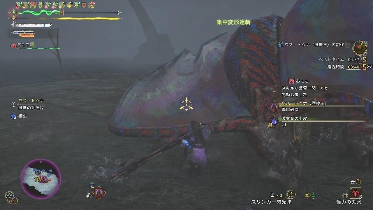 歴戦王ウズ・トゥナを無被弾で討伐する剣斧使い　05'50