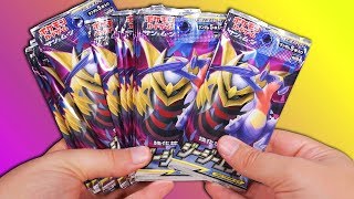 Pokemon Card Game Sun & Moon Enhanced Expansion Pack Jizzy End Box Pokemon Card Game Sun & Moon Enhanced Expansion Pack Jizzy End Box