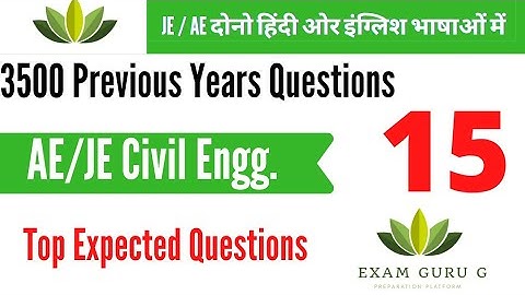 NHPC JE || Practice Quiz || Previous Years Questions || Part - 15