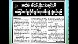 DVB - Newspaper B 20141810