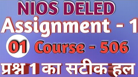 Nios deled 506 Assignment 1 के Question 1 का सटिक हल | By Md Ishtiyaque