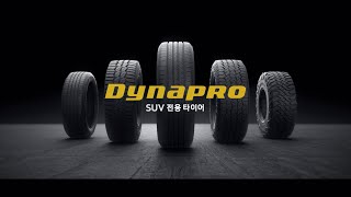 Dynapro | 당신이 원하는 SUV, 다이나프로가 완성하다 (FUll Version) | 한국타이어