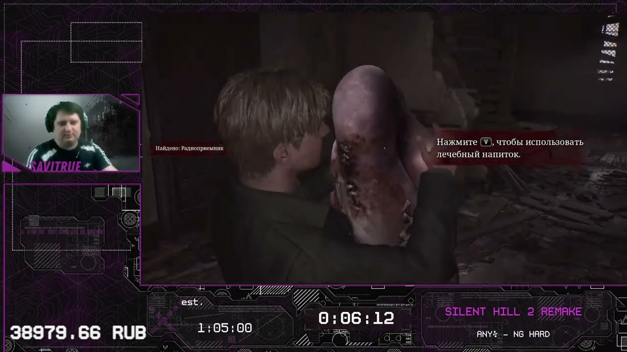 [RU] Silent Hill 2 Remake [Any% - NG Hard] от @Savitrue - 