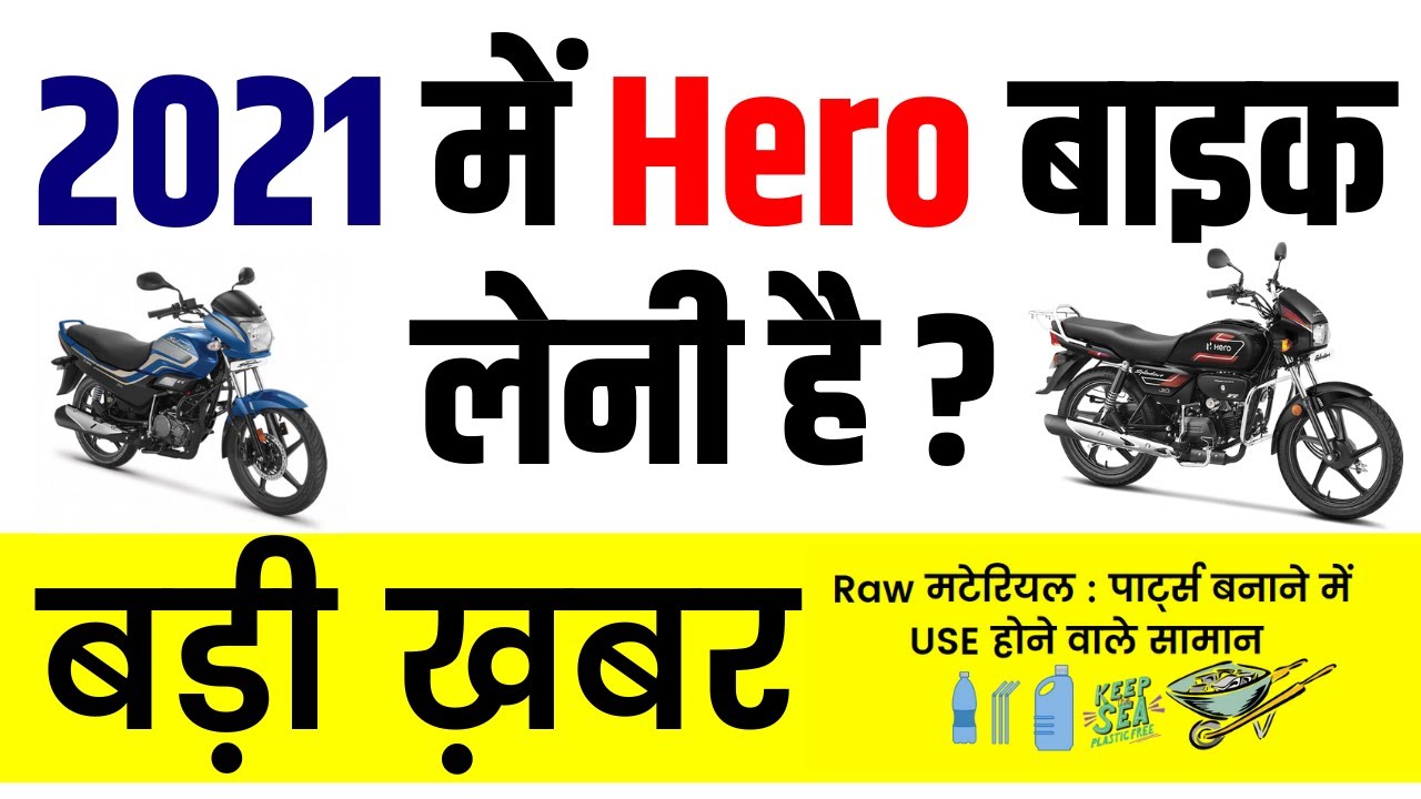 splendor super deluxe