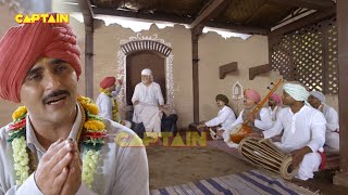 कैसे बने सिपाही गणु महाराज दास गणु ? Mere Sai | Shirdi Sai Baba | EP - 573