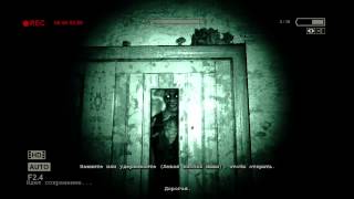 МЕНЯ ХОТЯТ КАСТРИРОВАТЬ ---Outlast: Whistleblower # 3