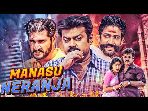 Neranja Manasu | सालो बाद लौटा दुश्मन बदला लेने! 🏹🚨 | Full Movie Hindi Dubbed | The Ultimate Revenge