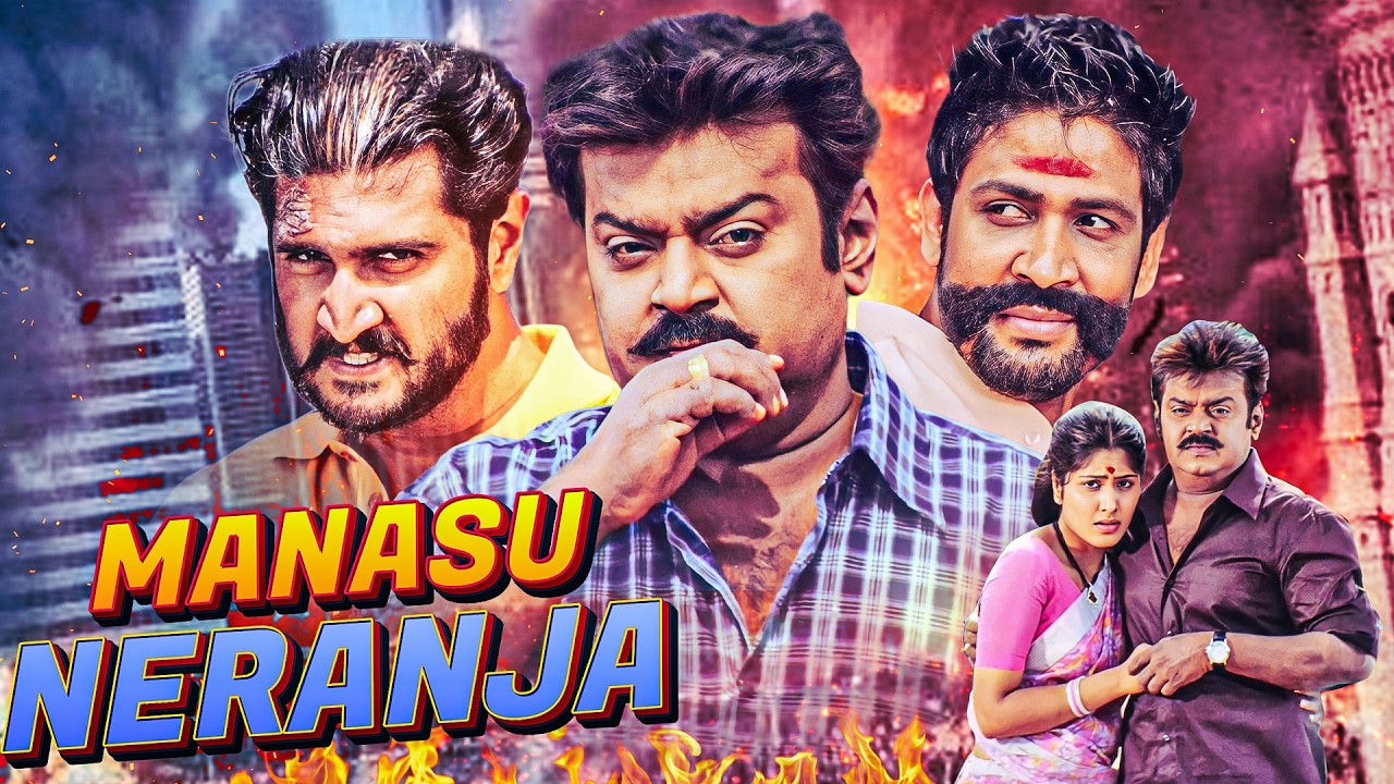 Neranja Manasu | सालो बाद लौटा दुश्मन बदला लेने! 🏹🚨 | Full Movie Hindi Dubbed | The Ultimate Revenge
