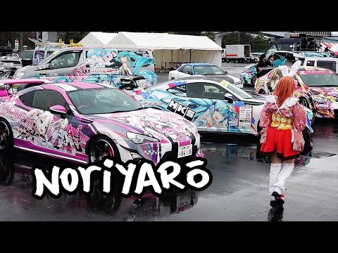 Itasha? Otaku car heaven!