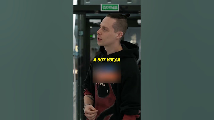 Фрейм Теймер и Янчик про цены кроссовок / NE SHOPPING #shorts #frametamer #ynchq