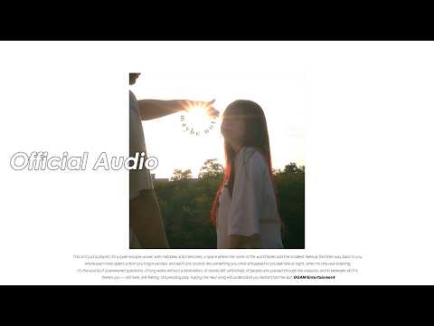 [Official Audio] 마일 (MILES) - Maybe not