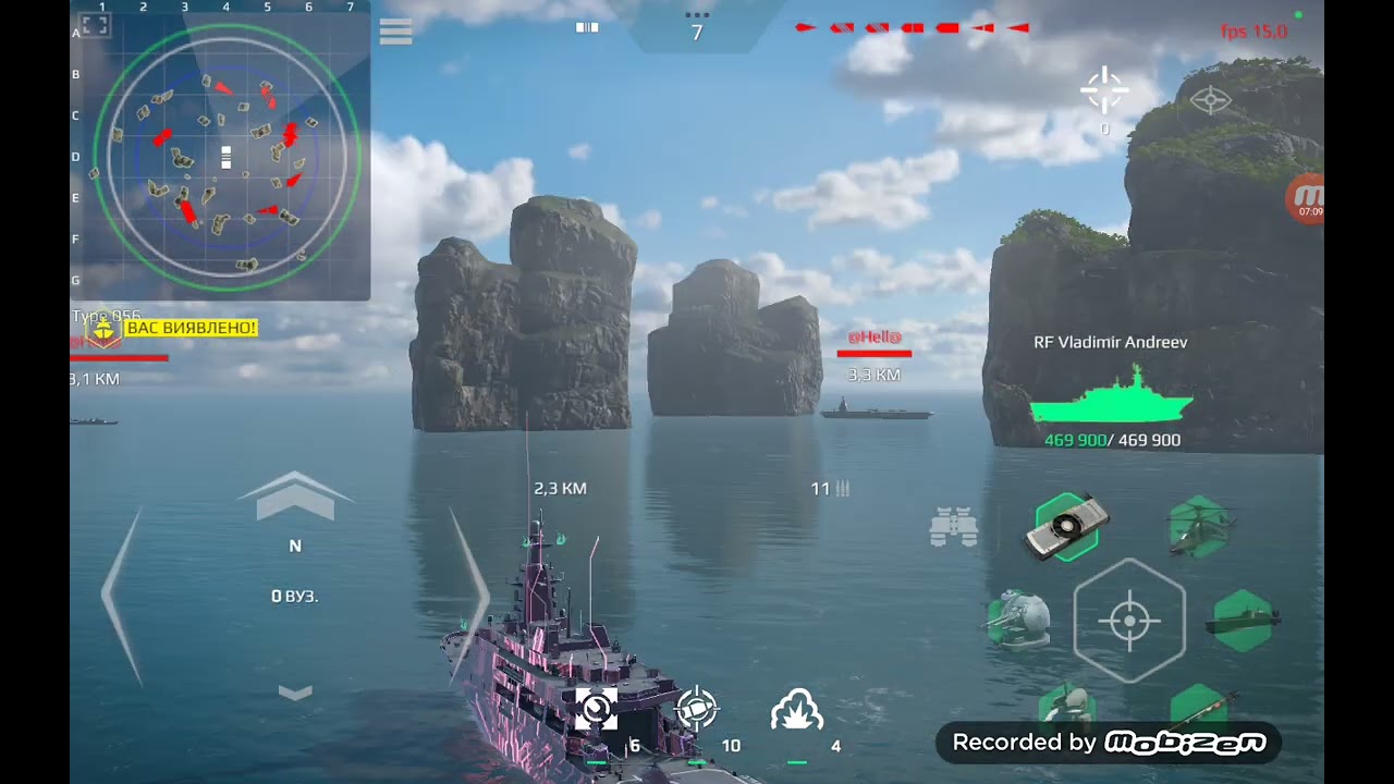 Штурмовой десантный корабль