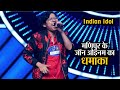 Indian Idol: ऑडिशन में मणिपुर के जॉन ओइनम का धमाका, जजों ने दिया स्टैंडिंग ओवेशन