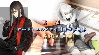【Full】【Lord El Melloi II Case Files ED 】《Hibari -ASCA》 Piano Cover By Yu Lun