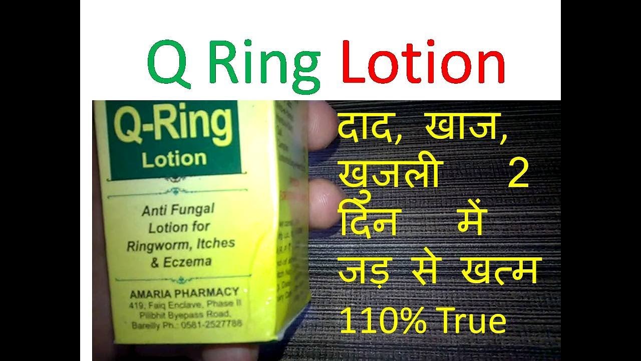 Q-RING ANTI FUNGAL LOTION ( DROPPER) FOR SKIN TREATMENT SPECIALLY FOR  RINGWORM ITCHES AND ECZEMA 30 ML *2 PCS Price in India - Buy Q-RING ANTI  FUNGAL LOTION ( DROPPER) FOR SKIN