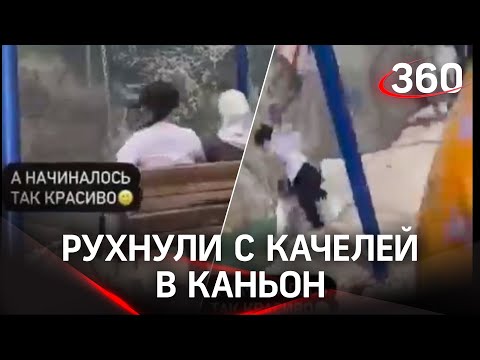 Сорвались с качелей в обрыв. В Дагестане две девушки упали в Сулакский каньон