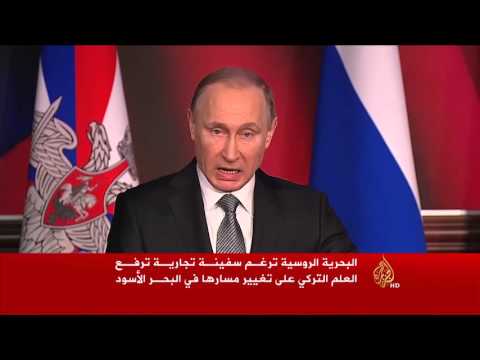 الكرملين يلغي قمة بوتين وأردوغان