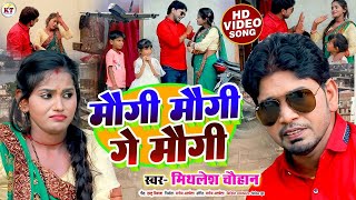 #LIVE #video | Superhit #viral #song | #aashish_yadav | #mithlesh Chauhan | #magahi Hit Songs 2024