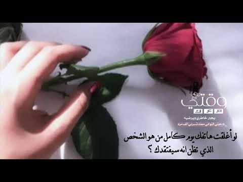 سهيت في صفحة كتابي لقيتك أول الاوراق
