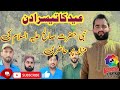 Prophet hazrat saleh as  new vlog kashif bashir qadri  oman 2023