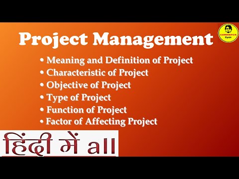 Project Management in Hindi | Meaning | Characteristic | Objective | Type | Function #Project