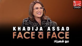 FACE à FACE : Khadija Assad - الحلقة الكاملة