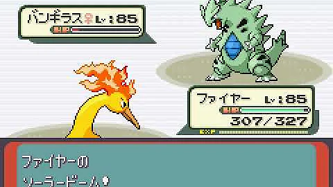 ツクットモンスター ドームブルー