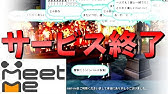 Fez サービス終了の危機 いまさら始めるファンタジーアースゼロ チュートリアル編 Youtube