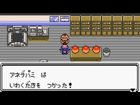 ポケモン 人間をいわくだきしてみた Youtube ポケモン 人間をいわくだきしてみた Youtube