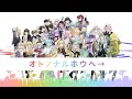   oto no naru hou ecover by nijisanji en ppbirt.ay2023