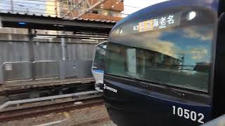 相鉄10000系10702編成特急海老名行 西谷駅