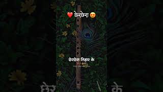     Ll Chherchera 2023 Status New  Ll chherchhera shorts viral