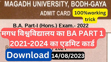 Magadh University BA Part 1 2021 admit card