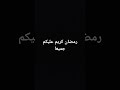 اسمع يا معلم الباور العالي يتكلم  mp3