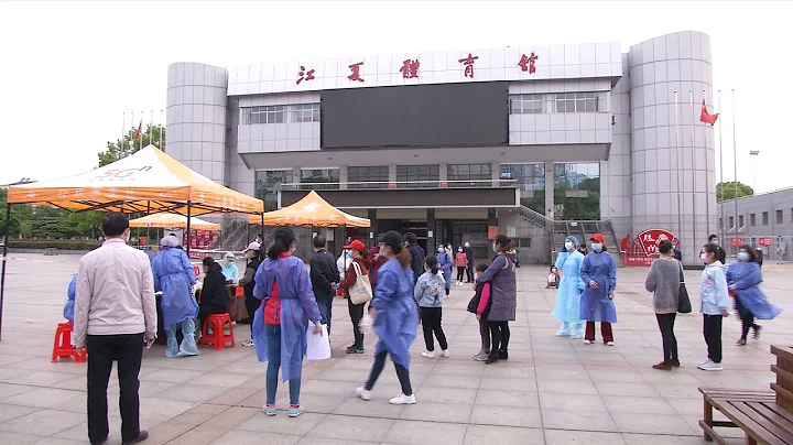 Wuhan launches nucleic acid, antibody tests on residents for sampling survey - DayDayNews