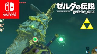 ゼルダの伝説botw フロドラの出現場所 ウライト湖 302 Youtube