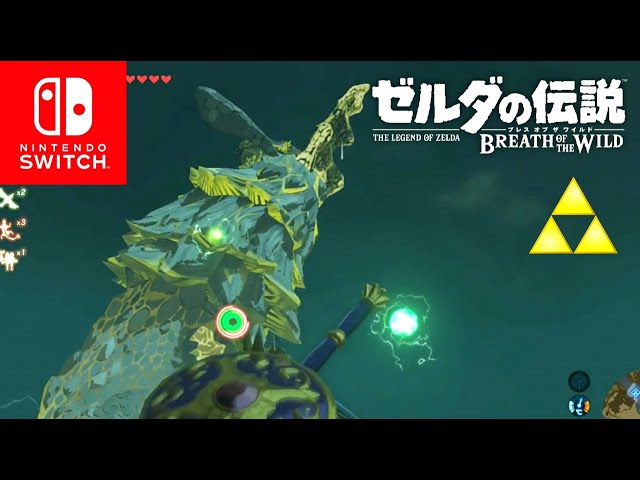 ゼルダの伝説botw フロドラの出現場所 ウライト湖 302 Youtube